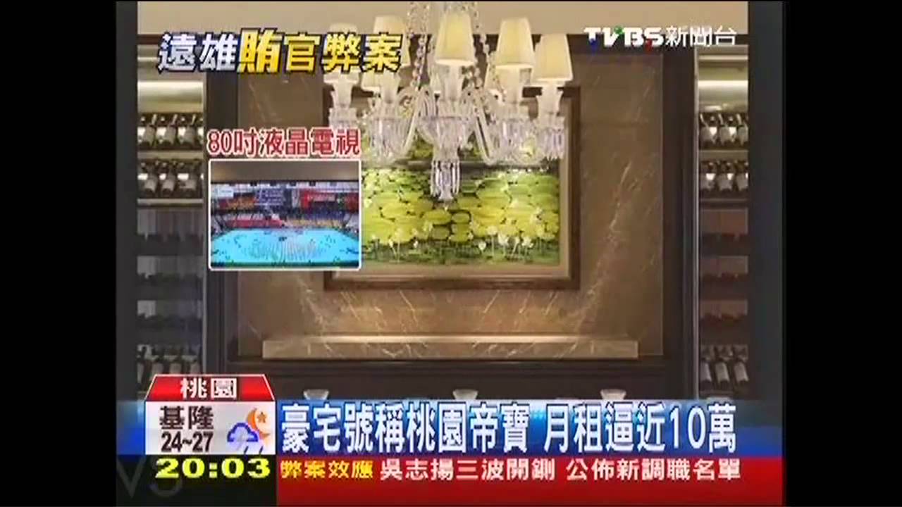葉世文豪宅當宿舍　奢華媲美樣品屋
