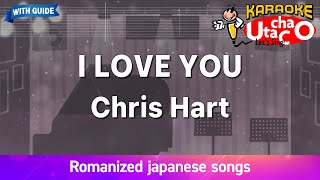I LOVE YOU – Chris Hart (Romaji Karaoke with guide)