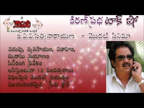 Thumbnail for KiranPrabha Talk Show on EVV Satyanarayana
