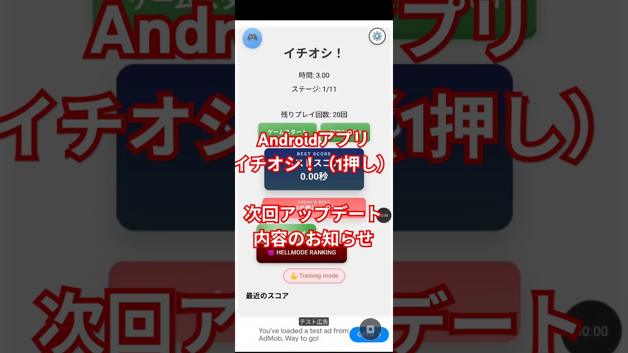 ゲームプレイ動画4