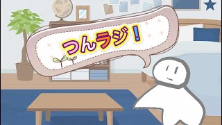 雑談ラジオ配信！