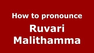 How to pronounce Ruvari Malithamma