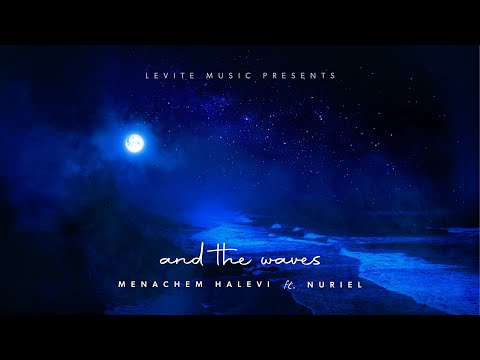 Menachem Halevi ft. NURIEL                               And The Waves (Official Audio)