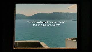 Anson Seabra- Robin Hood [가사해석/번역/자막]