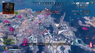 [女性配信][APEX][参加型]ワイルドカードやったりランクしたりする♪