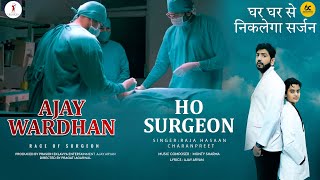Download lagu Ho Surgeon Full Song | Ajay Wardhan | Choudhary R | Raja Hassan,Charanpreet | Monty Sharma mp3
