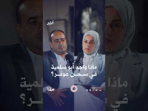 أثير