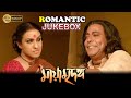 Maya Mridanga Dramatic Jukebox Rituparna Paoli Debshankar Echo Bengali Movie