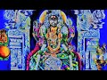 Plea To The Mother Verses From Mariamman Thalattu