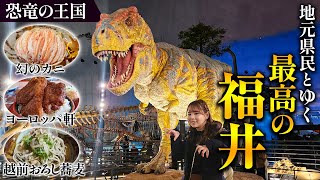 [2 nights and 3 days by car in Hokuriku] A gourmet trip with locals 🦀 Fighting the storm at Tojin...