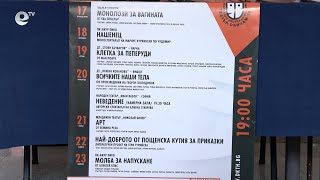 От 3 юни започва продажбата на билети за фестивала "Театър, обичам те"