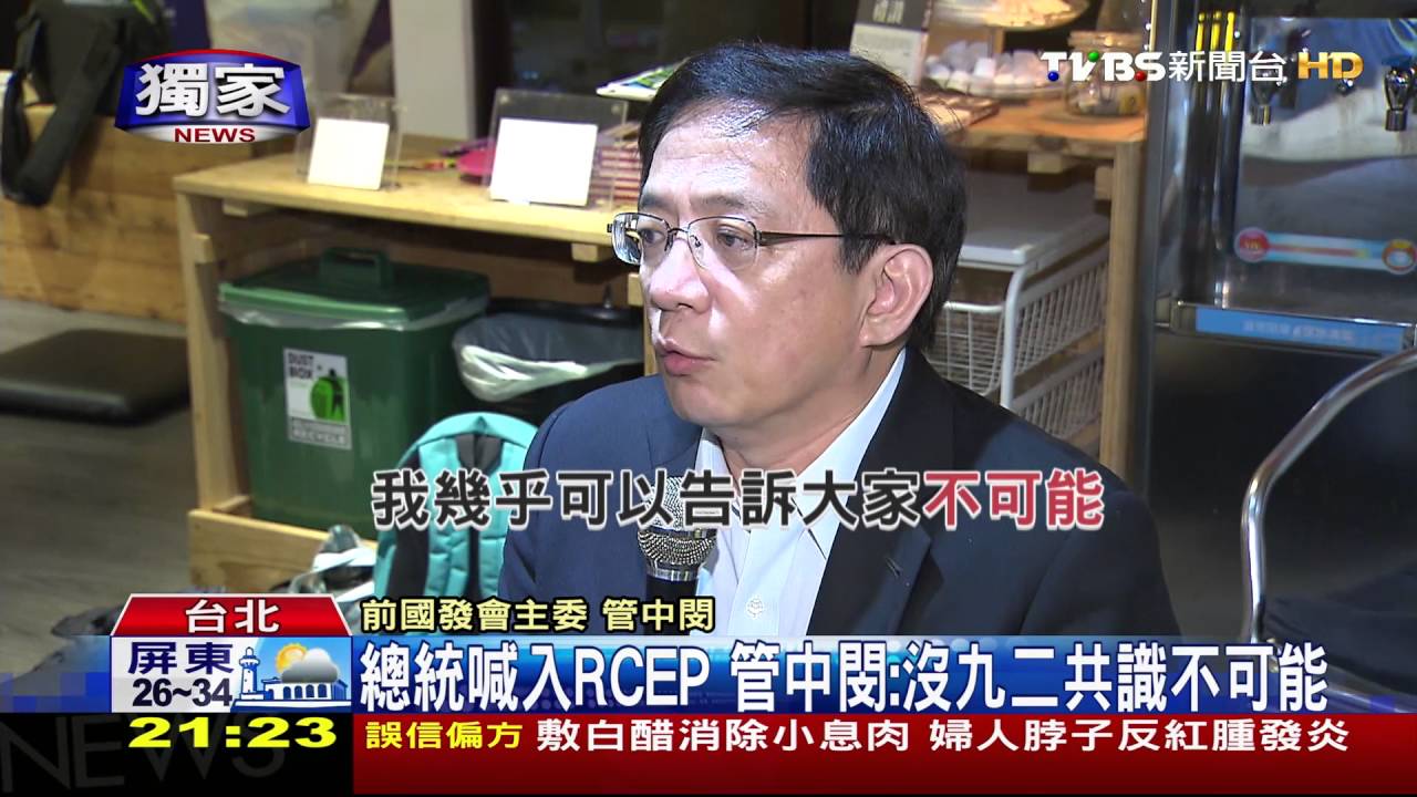 獨家／批蔡政府「對美豬轉彎」　管中閔：一群豬頭