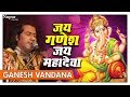 Ganesh Vandana गणेश वंदना Hamsar Hayat Nizami Jai Ganesh Jai Mahadeva Bhakti Sansa