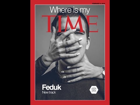 FEDUK - WHERE IS MY TIME (Qoss prod.)