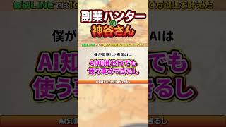 【副業 おすすめ】安定した月30万ルート！他の配信者が知らない！日本の風景写真をパズルに変えるだけ副業！【在宅ワーク】【フリーランス】【AI副業】