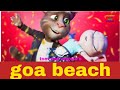Goa Beach Tom And Angela Version Song Tony Kakkar Neha Kakkar Master Of Music