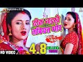 Thik Naikhe Tabiyat Mor Ghoonghat Mein Ghotala Pravesh Lal Yadav Mani Bhattacharya Richa Dixit