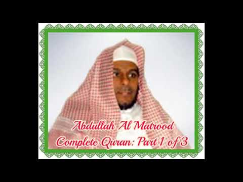 Abdullah Al Matrood ∥Complete Quran∥ Part 1 of 3