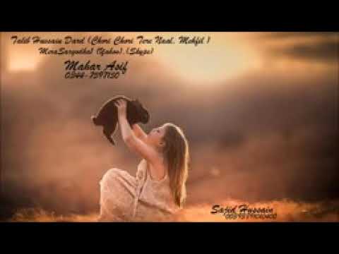 Chori chori tery nal la laiyan akhan