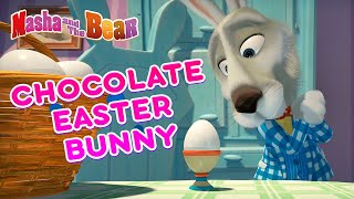 Masha and the Bear 💐🐰 CHOCOLATE EASTER BUNNY 🍫🥚  Best episodes collection 🎬 Easter cartoon