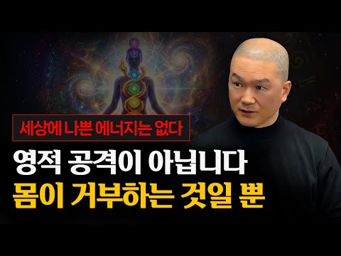 진짜 차크라 수행의 순서는 “머리에서 가슴으로” 입니다.