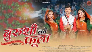 Download lagu Burushi Ko Phoola | ChandraShekhar Tamta | Latest Trending Kumaoni Song 2025 mp3