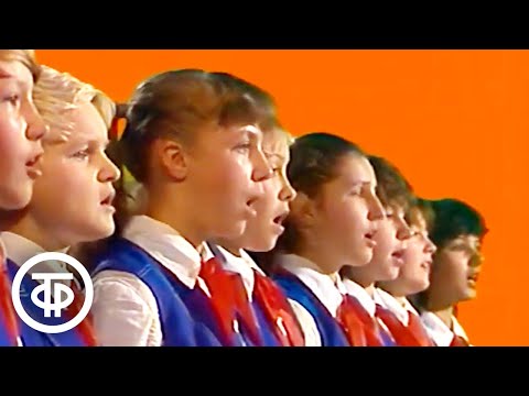 Большой детский хор ЦТ и ВР "Орлёнок" (1983)