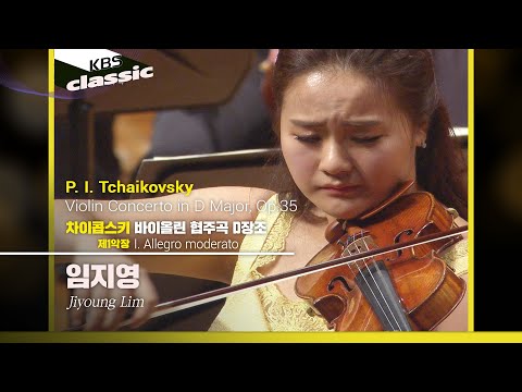 임지영 Jiyoung Lim - Tchaikovsky : Violin Concerto in D Major, Op.35 : I. Allegro moderato