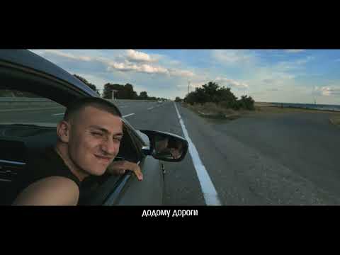 CKAYA - Дорога додому [Mood Video]