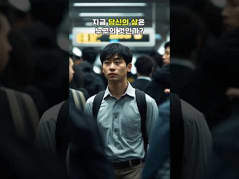 『너의 삶을 살아라』 신간 쇼츠 (프리드리히 니체, 데이지북스)