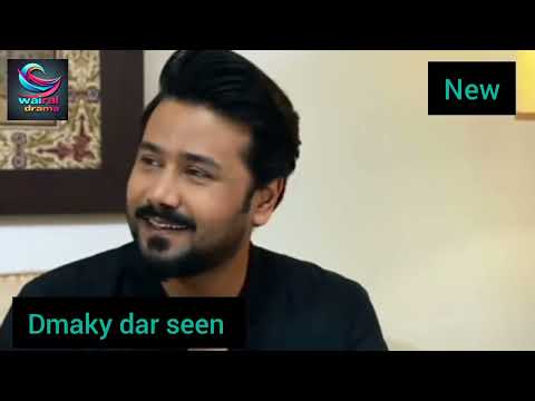 Baylagaam | Episode 58 | drama reviews axplishan Bai wairal drama reviews 