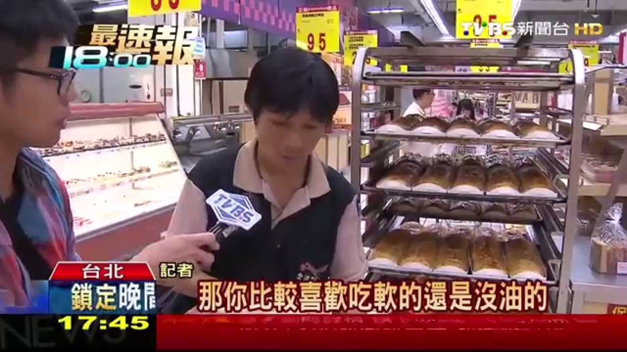 劣油風暴／躲壞油！「無油麵包」翻身　捨Q彈拚酥脆