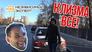 МИЦУБИСИ ЭТО ЖЕСТЬ.
