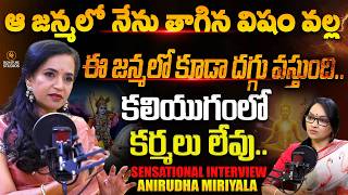 Download lagu Anirudha Miriyala@WaytomokshaTelugu Sensational Interview with Journalist Anjali|@SignatureStudiostv mp3 Download lagu Anirudha Miriyala@WaytomokshaTelugu Sensational Interview with Journalist Anjali|@SignatureStudiostv mp3