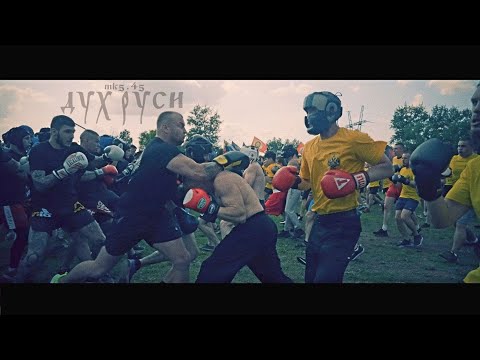 МК 5.45 (mk5.45) - Дух Руси