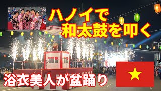 ハノイで和太鼓を叩く Béo