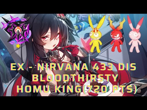 【HI3 SEA】EX - Nirvana 433 Dis - Bloodthirsty HomuKing (700+ pts) Nyx (S0) Edge 3*