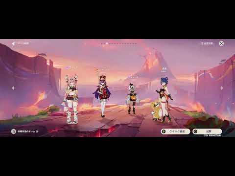 【原神】げｎしｎ