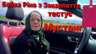 В Україні 90-річна бабуся влаштувала дріфт на кабріолеті