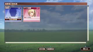 ウイニングポスト9 2020 最高難易度Specialで史実禁止縛り Part.12 打倒ディープインパクト