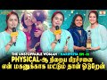கடைசி வரைக்கும் கூடவே இருப்பேன்னு பொ