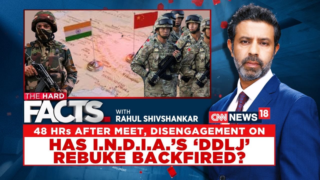 India-China Border Agreement: INDI Alliance's DDLJ Rebuke Backfire? China Prepares Disengagement