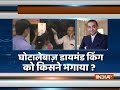 PNB fraud: ED raids Nirav Modi's office and showroom
