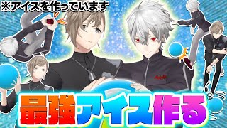 オープニング - 久々の運動回?アイスが作れるボールをくろのわが蹴る!投げる! #くろなん