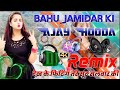 dekh ke fitting tere suit salwar ki remix song || bahu jamidai ki song ajay hooda dj remix