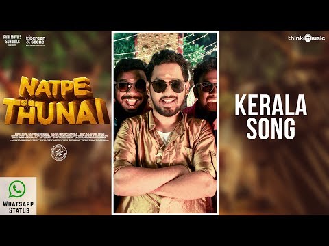 Natpe Thunai | Kerala Song Whatsapp Status | HipHop Tamizha, Anagha | Sundar C