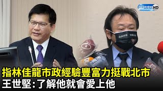 [討論] 民進黨準備切割陳時中？