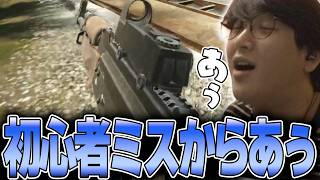 EFT - 初心者すぎるミスからテンパってあぅってしまうじゃすぱー