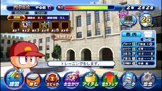 実況パワフルプロ野球 サクセススペシャル_円卓高校1