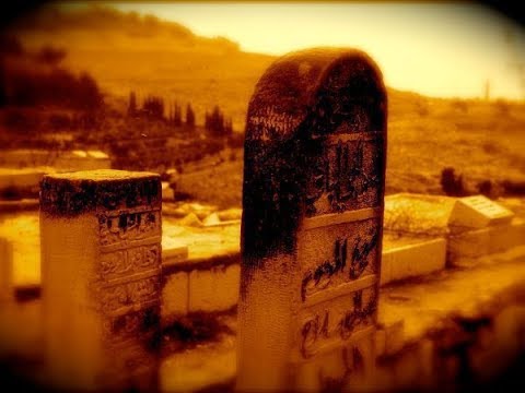 Положение, трудности праведника и грешника в могиле
